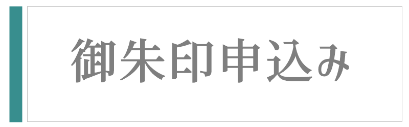 お問い合わせメールフォーム